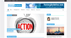 Desktop Screenshot of factoryguideline.com
